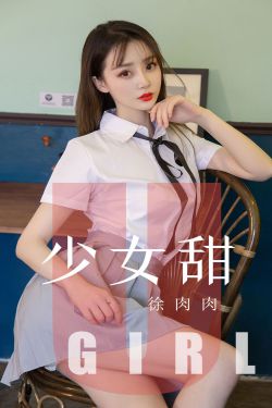 蜜雪店主回应儿子骚扰女生